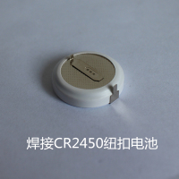 纽扣电池