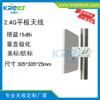 2.4G天线 15dBi2400-2500MHz平板垂直极化WIFI覆盖wlan天线