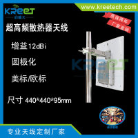 RFID可定制rfid天线 12dBi一体机超高频停车场物流追踪管理天线