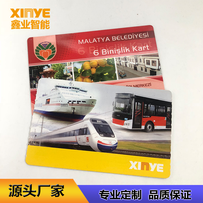 高频NFC票卡 RFID感应门票纸卡 85.5*54标准纸卡 F08纸卡图片