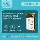 惠州蓝牙透传主模块生产厂家批发