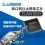 串口转以太网模块串口转以太网芯片串口服务器芯片上海卓岚ZLAN1003图片