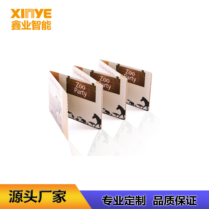 高频NFC票卡 RFID感应门票纸卡 85.5*54标准纸卡 F08纸卡图片
