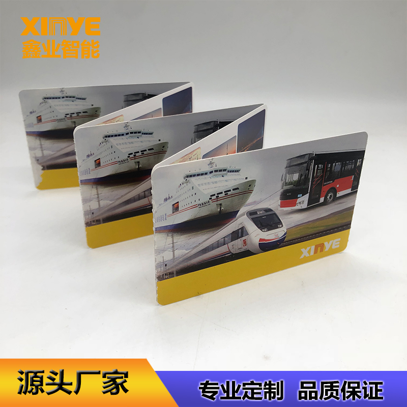 高频NFC票卡 RFID感应门票纸卡 85.5*54标准纸卡 F08纸卡图片