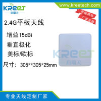 2.4G天线WIFI天线网桥天线家校通天线