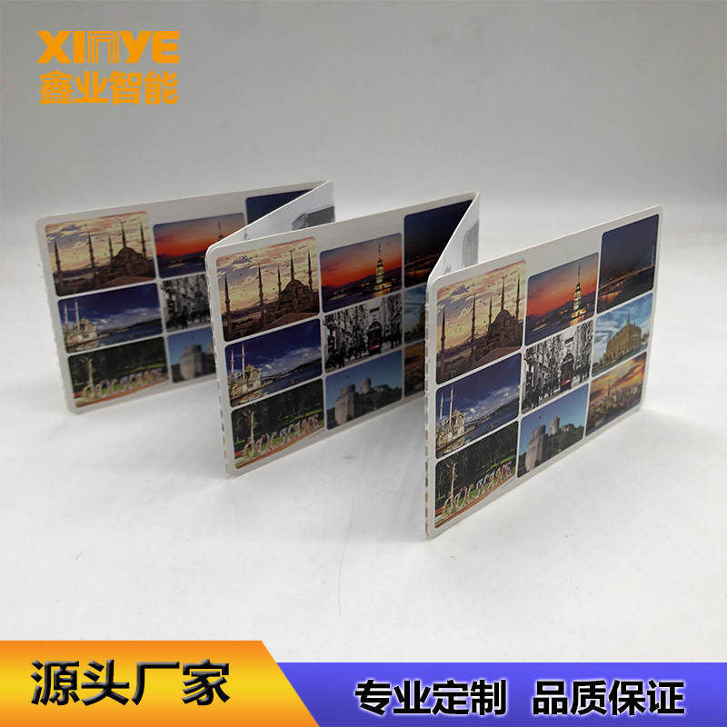 高频NFC票卡 RFID感应门票纸卡 85.5*54标准纸卡 F08纸卡图片