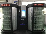 自助图书馆