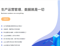 OctoApps工业数字智能化云服务