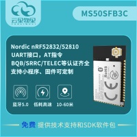 苏州低功耗蓝牙模块 跑步机蓝牙模块厂家