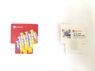 RFID可变印文标签