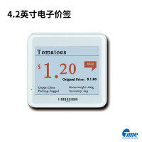 4.2英寸电子价签