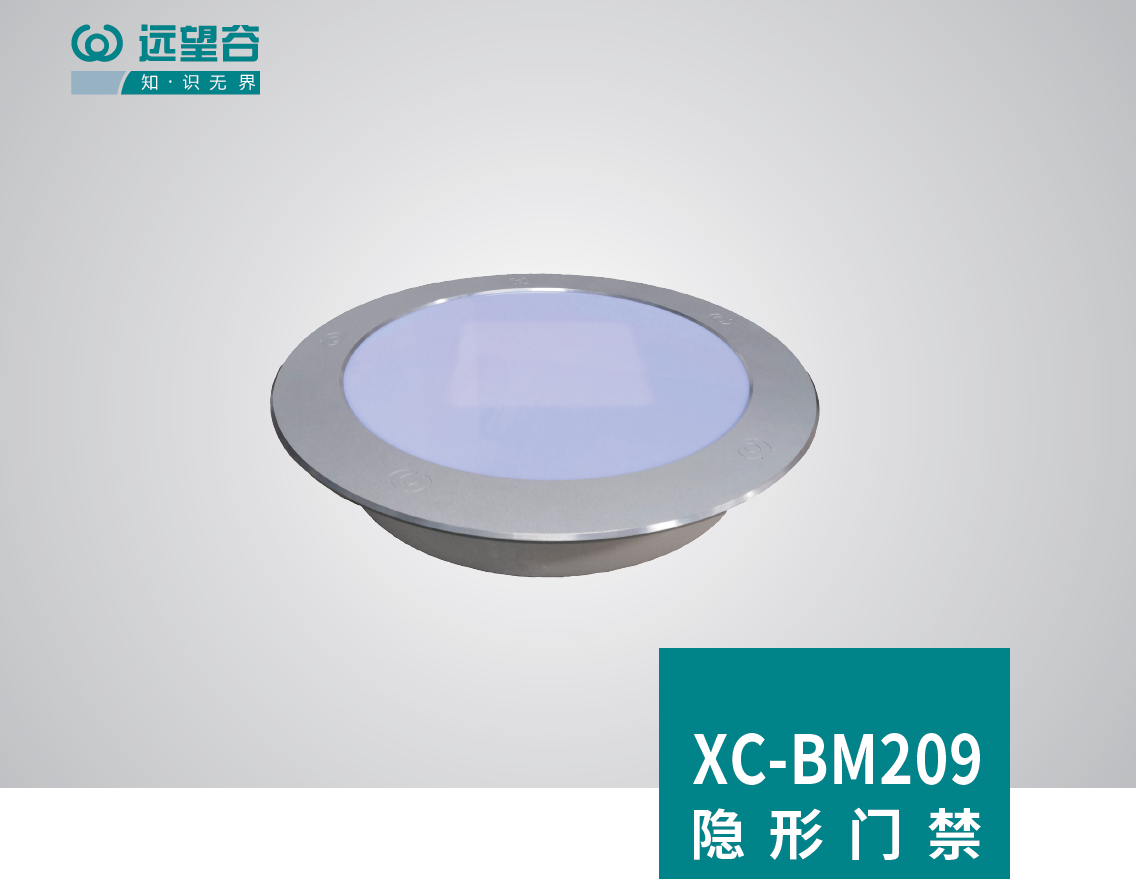 隐形门禁图片