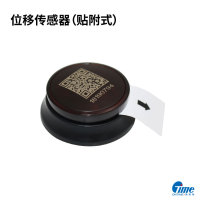 位移传感器