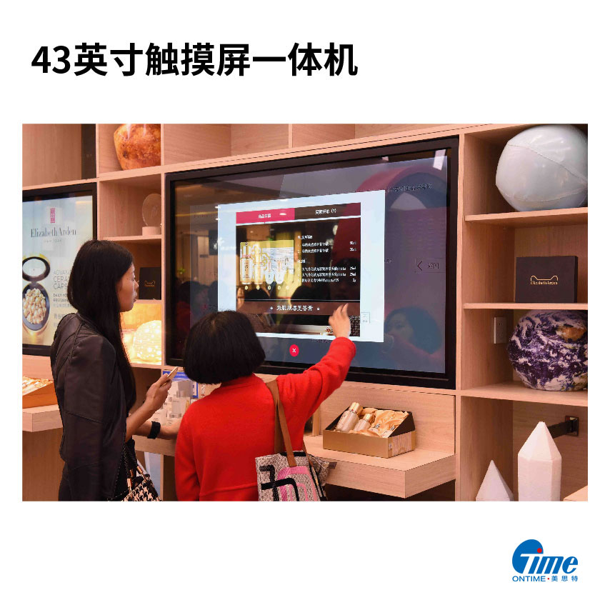 43英寸触摸屏一体机图片