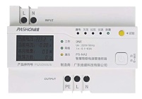 智慧物联电源管理终端