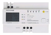 智慧物联电源管理终端