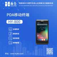 PDA手持终端