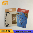 MIFARE Ultralight高频纸卡 rfid票卡制作 rfid电子门票标签制作