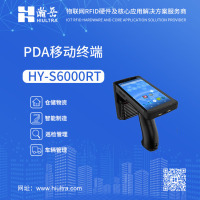 PDA手持终端