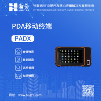 PAD工业平板