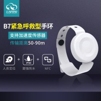 老人呼叫手环 医院医疗紧急呼救手环 定位手环B7