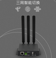 4G智能采集仪解决方案