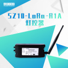 顺舟智能SZ10-LoRa-R1A 路灯控制器