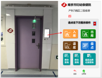 医疗物资管理SPD系统