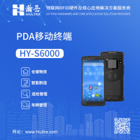 PDA手持终端