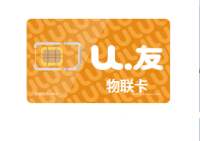 物联网流量卡
