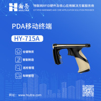 PDA手持终端