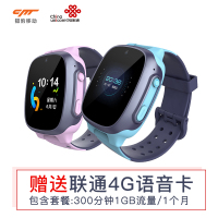 4G智能儿童电话手表高清视频通话GPS定位学生手表