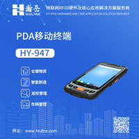 PDA手持终端