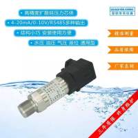 HPT-6小型通用压力传感器