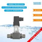 HPT-7防腐差压传感器