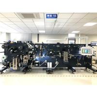 维聚RFID标签高速复合机——250mm版幅检测喷码视觉