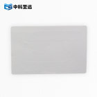 FM1108 85.5x54mm RFID纸卡
