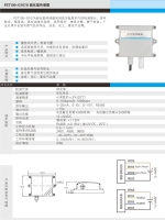 硫化氢传感器
