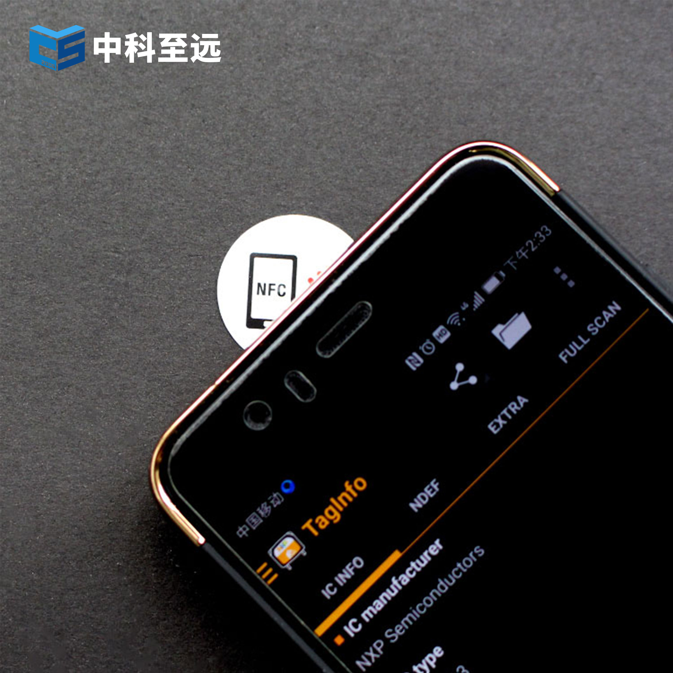 NTAG213 直径25mm rfid电子标签图片