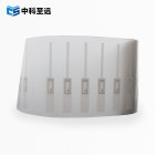 NTAG213 120x15mm 珠宝标签