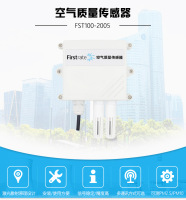 空气质量传感器