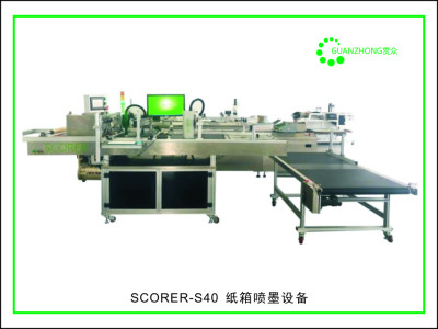 SCORER-S40 纸箱喷墨设备