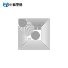 FM1108 15x15mm Dry Inlay