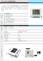 工业级液晶显示温湿度传感器