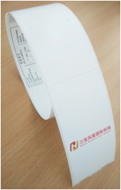 RFID电表标签图片