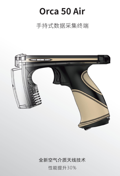  RFID-UHF超高频手持终端 图片