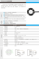 光合有效传感器