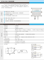 二氧化氮传感器