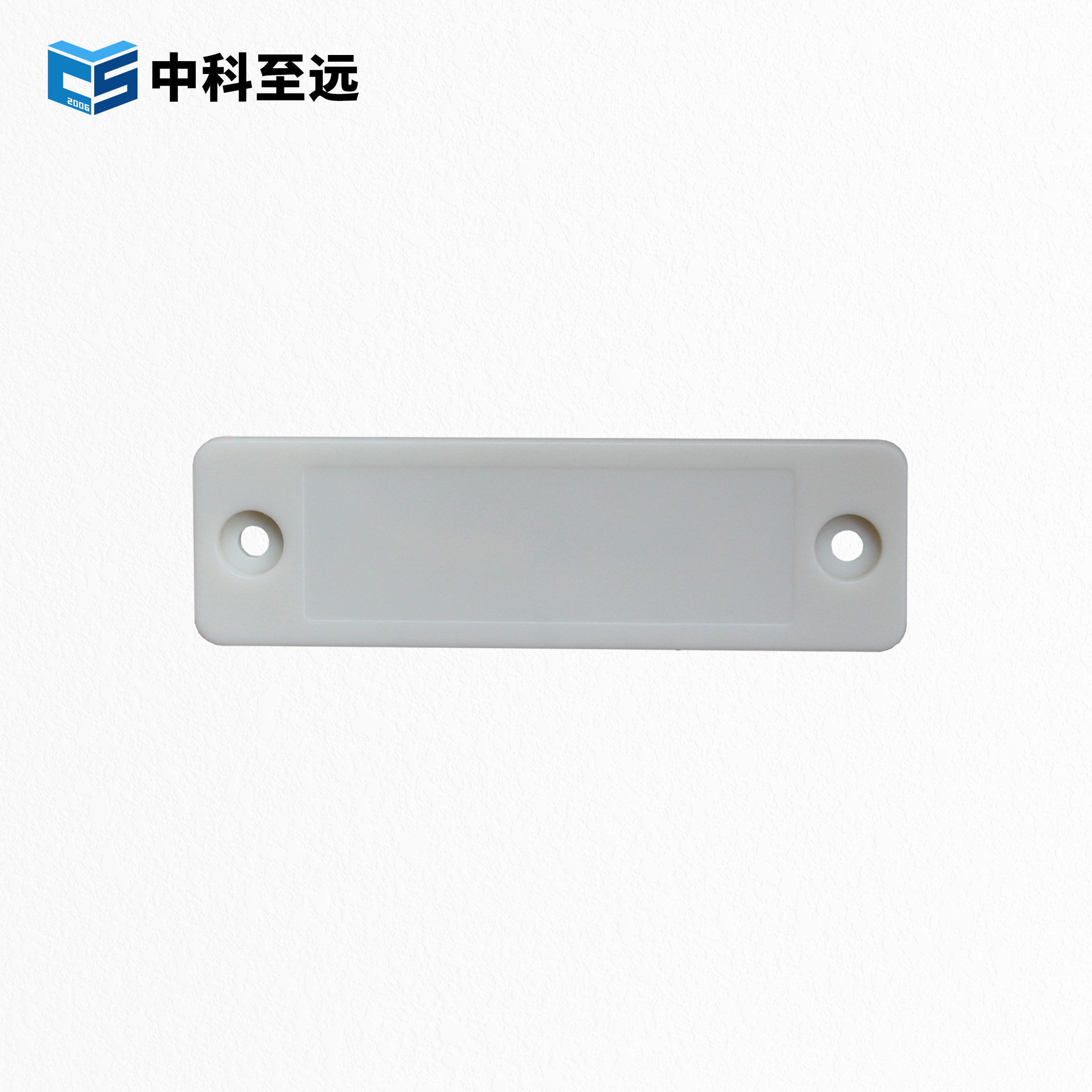 ABS白色抗金属标签 85x25mm图片