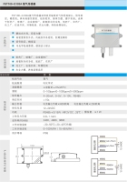 氨气传感器